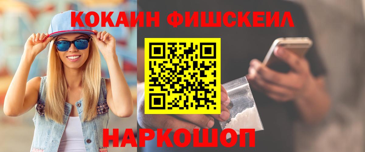 КОКАИН 98% Шатура