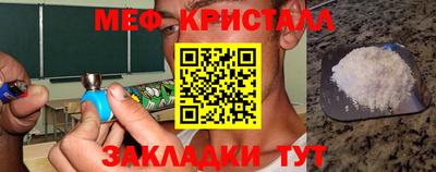 MESCALINE Бузулук