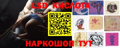 MESCALINE Бузулук