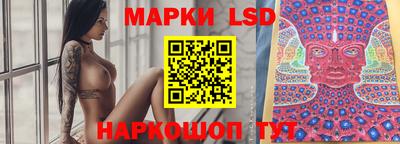 MESCALINE Бузулук
