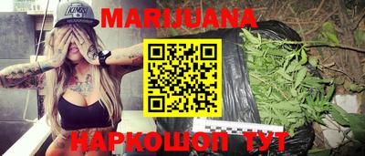 гашишное масло Будённовск