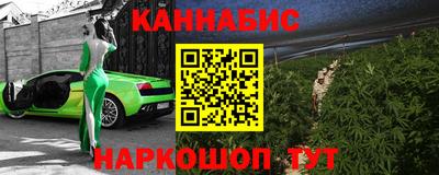 гашишное масло Будённовск