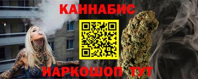 гашишное масло Будённовск