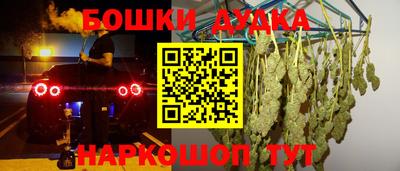 MESCALINE Бузулук
