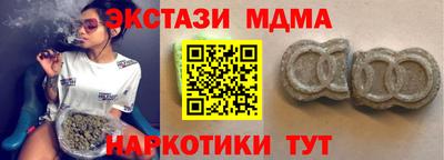 гашишное масло Будённовск