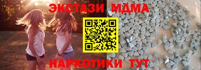 MESCALINE Кунгур