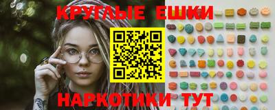 гашишное масло Будённовск