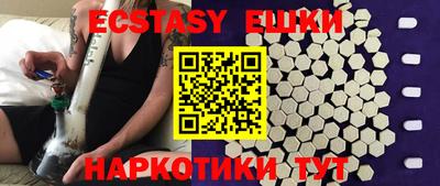 экстази Бугуруслан