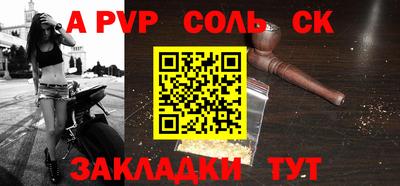 гашишное масло Будённовск