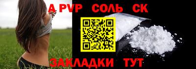 MESCALINE Бузулук