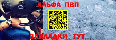 гашишное масло Будённовск