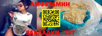 MESCALINE Бузулук