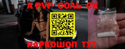 гашишное масло Будённовск