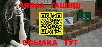 гашишное масло Будённовск