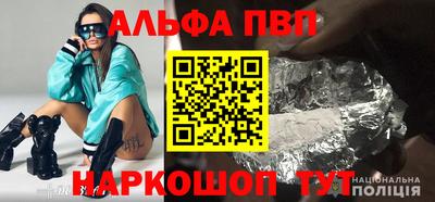 гашишное масло Будённовск