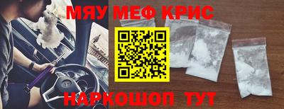 метамфетамин Кулебаки