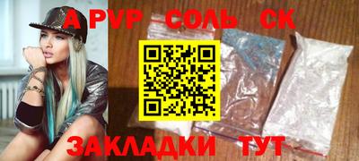 гашишное масло Будённовск
