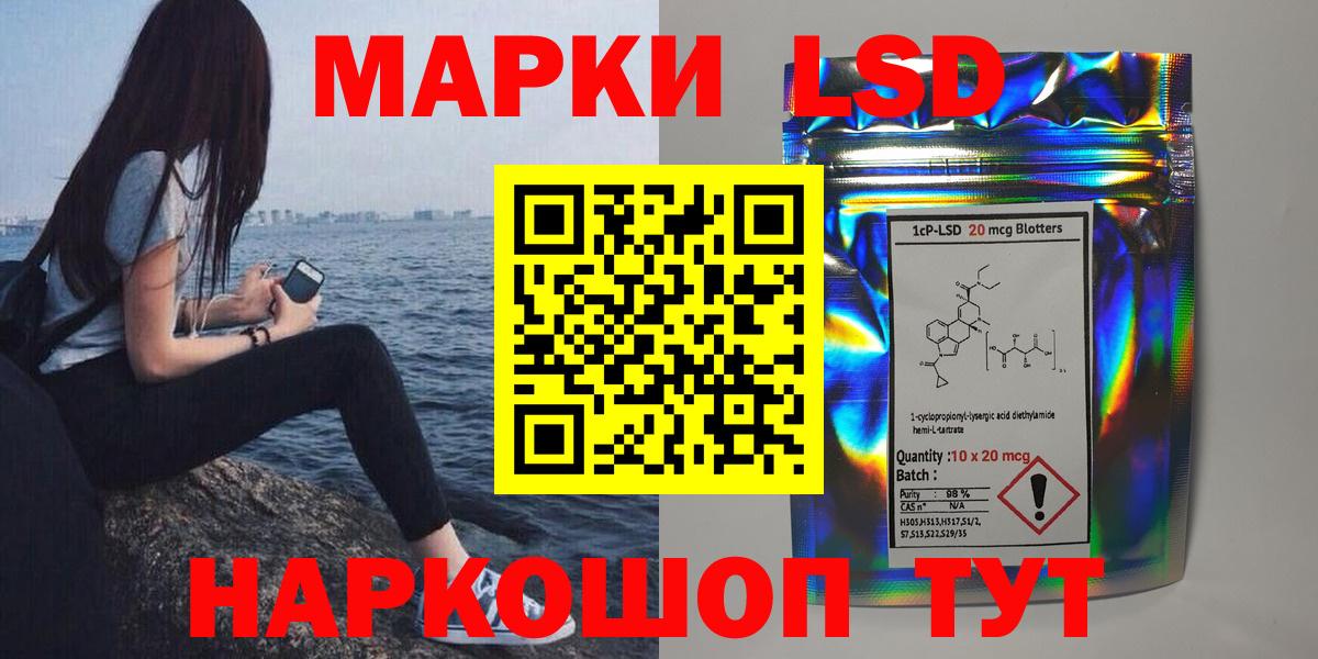 LSD-25 экстази кислота Шатура