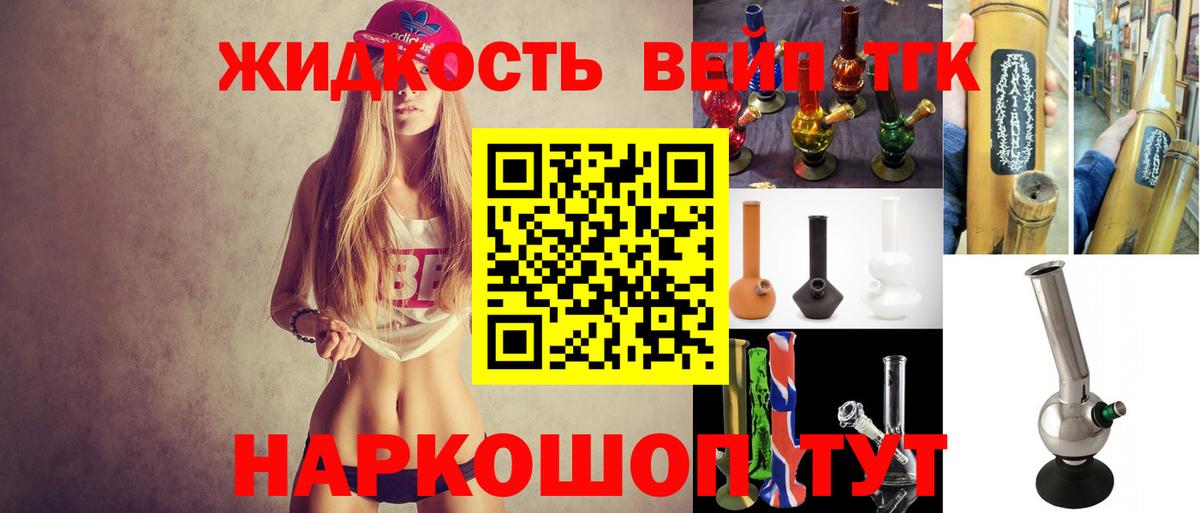 Продажа наркотиков  Гашиш  Cocaine  Шатура  Вход с VPN  Гашиш  Меф   MDMA 