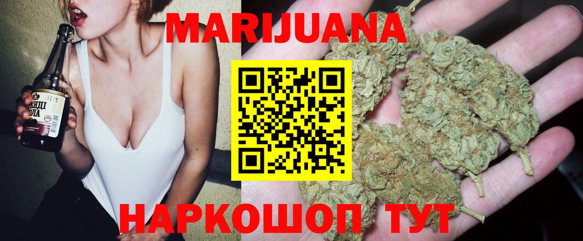 Шатура  Канабис MAZAR  Бошки Шишки планчик  Каннабис White Widow  Вход с VPN 