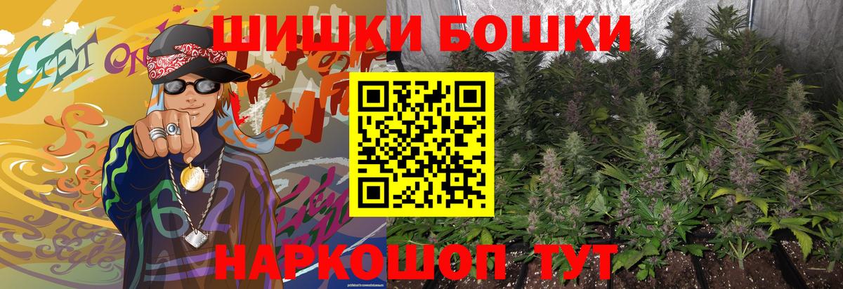 Каннабис тримм Шатура
